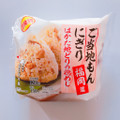 ローソン おにぎり屋 はかた地どりの鶏めしおにぎり 商品写真 1枚目