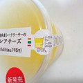 セブン-イレブン 沖縄県産シークワーサーのレアチーズ 商品写真 3枚目