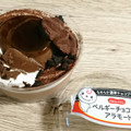 ドンレミー ベルギーチョコレートプリンのアラモード 商品写真 5枚目