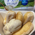 モンテール 小さな洋菓子店 信州産チーズのプチエクレア 商品写真 1枚目