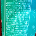 スターバックス アイスミントモカ 商品写真 2枚目