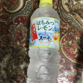 サントリー はちみつレモン＆サントリー天然水 商品写真 3枚目