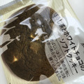 ローソン ほうじ茶とホワイトチョコのソフトクッキー 商品写真 2枚目