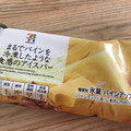 セブンプレミアム まるでパインを冷凍したような食感のアイスバー 商品写真 3枚目