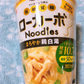 明星食品 低糖質麺 ローカーボNoodles まろやか鶏白湯 商品写真 2枚目