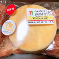 セブン-イレブン ふんわりマフィン たまご＆ポテトサラダ 商品写真 5枚目