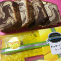 ファミリーマート チョコバナナケーキ 商品写真 2枚目