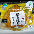 ファミリーマート スーパー大麦いなり寿司 鶏そぼろ 商品写真 1枚目