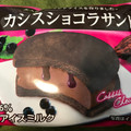 森永 カシスショコラサンド 商品写真 4枚目