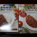 MCC 神戸テイスト＋ 香味野菜の欧風ビーフカレー 商品写真 2枚目