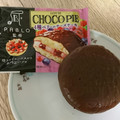 ロッテ チョコパイ PABLO監修 4種ベリーのチーズケーキ 商品写真 5枚目