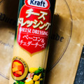 クラフト チーズドレッシング ベーコン＆チェダーチーズ 商品写真 2枚目