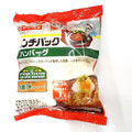 ヤマザキ ランチパック ハンバーグ 商品写真 5枚目