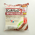 ヤマザキ ランチパック 神戸牛肉入りそばめし風 オリバーソース 商品写真 5枚目