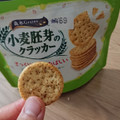 森永製菓 小麦胚芽のクラッカー 商品写真 5枚目