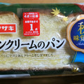 ヤマザキ マロンクリームのパン 商品写真 3枚目