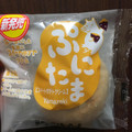 ヤマザキ ぷにたま スイートポテトクリーム 商品写真 2枚目