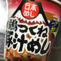 日清食品 日本めし 鶏つくね豚汁めし 商品写真 4枚目