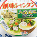 サッポロ一番 創味シャンタン 八宝菜風塩ラーメン 商品写真 2枚目