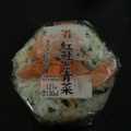 セブン-イレブン 紅鮭と青菜のおむすび 商品写真 2枚目