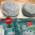 セブン-イレブン もちとろチョコミント 商品写真 4枚目