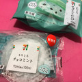 セブン-イレブン もちとろチョコミント 商品写真 5枚目