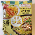 日清食品 ラ王 冷し中華 ごまだれ 商品写真 2枚目