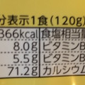 日清食品 ラ王 冷し中華 ごまだれ 商品写真 4枚目