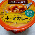 ポッカサッポロ じっくりコトコト こんがりパン キーマカレー 商品写真 4枚目