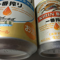 KIRIN 一番搾り 神戸づくり 商品写真 4枚目