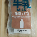 イケダパン 牛乳パン 商品写真 5枚目