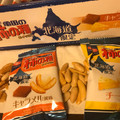 アジカル 北海道限定 亀田の柿の種 キャラメル風味 チーズ風味 商品写真 1枚目