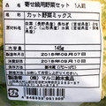 マルニ鈴木食品 寄せ鍋用野菜セット 商品写真 1枚目