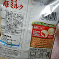 UHA味覚糖 特濃ミルク8.2 苺ミルク 商品写真 5枚目