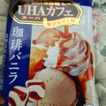 UHA味覚糖 UHAカフェ 珈琲バニラ 商品写真 1枚目