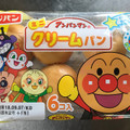 フジパン アンパンマンのミニクリームパン 商品写真 3枚目