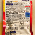 UHA味覚糖 UHAシタクリア 商品写真 1枚目