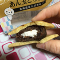 ドンレミー あん玉どら焼き 商品写真 5枚目