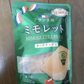 東京デーリー チーズチップス ミモレット 商品写真 2枚目