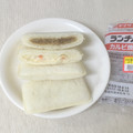 ヤマザキ ランチパック カルビ焼肉とマカロニポテト 商品写真 4枚目