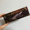 ローソン Uchi Cafe’ SWEETS The濃密チョコレートバー 商品写真 4枚目