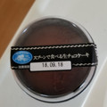 カンパーニュ スプーンで食べる生チョコケーキ 商品写真 2枚目