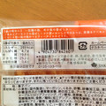 タカキベーカリー ITSUTSUBOSHI 木の実のデニッシュ 商品写真 2枚目