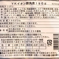 米久 やわらか自慢 豚角煮 商品写真 3枚目