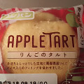 フジパン りんごのタルト 商品写真 1枚目