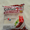ヤマザキ ランチパック 神戸牛肉入りそばめし風 オリバーソース 商品写真 2枚目