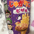 カルビー じゃがりこ ピザ味 商品写真 3枚目