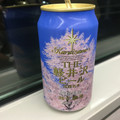 軽井沢ブルワリー THE 軽井沢ビール 浅間名水 桜花爛漫 クリア 商品写真 5枚目