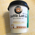 ニューデイズ EKI na CAFE カフェラテクリーミー 商品写真 3枚目