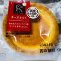 ヤマザキ 日々カフェ チーズタルト 商品写真 2枚目